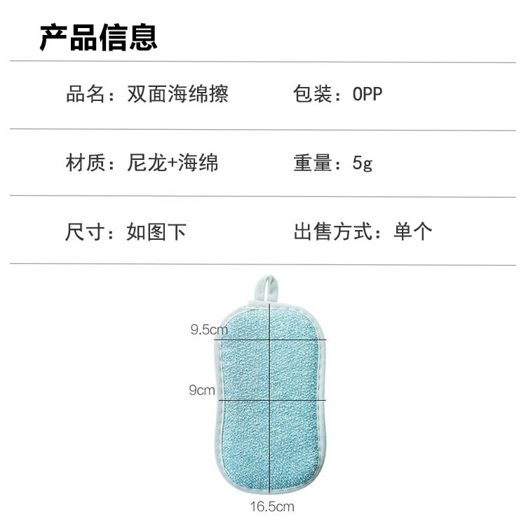 Double-Sided Sponge Wipe Dishwashing Cloth Spong Mop Scouring Pad Kitchen Washing Pot Block Decontamination Cloth Double-Sided Sponge Wipe Dishwashing Cloth Spong Mop Scouring Pad Kitchen Washing Pot Block Decontamination Cloth