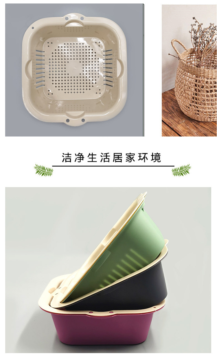 Creative Multi-Functional Double-Layer Drain Basket Household Kitchen Fruit and Vegetable Washing Basin Square Fruit Basket Plastic Vegetable Washing Creative Multi-Functional Double-Layer Drain Basket Household Kitchen Fruit and Vegetable Washing Basin Square Fruit Basket Plastic Vegetable Washing