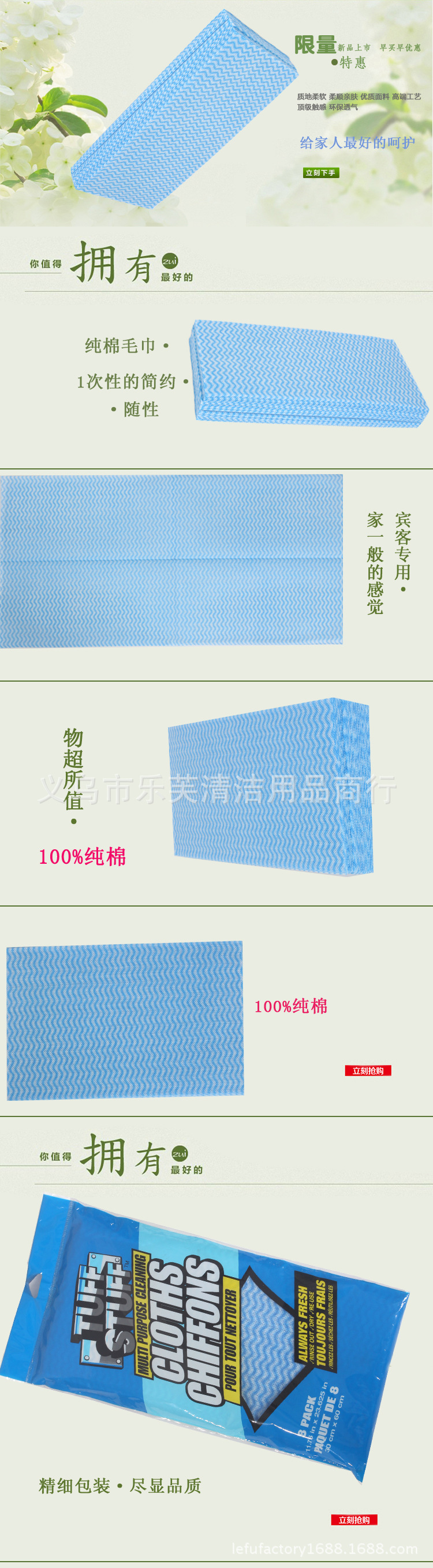 Dishcloth Baijie cloth 30*38 Washing King Factory Direct selling Dishcloth Baijie cloth 30*38 Washing King Factory Direct selling