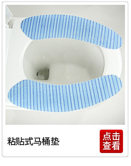 Private Rental Plastic Toilet Mat Waterproof Universal Toilet Seat Washer Children's Toilet Seat Cushion