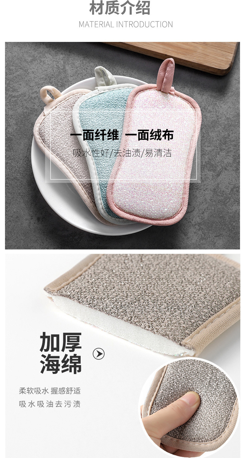 Multifunctional Double-Sided Sponge Wipe Dishwashing Cloth Spong Mop Scouring Pad Kitchen Washing Pot Block Decontamination Cloth