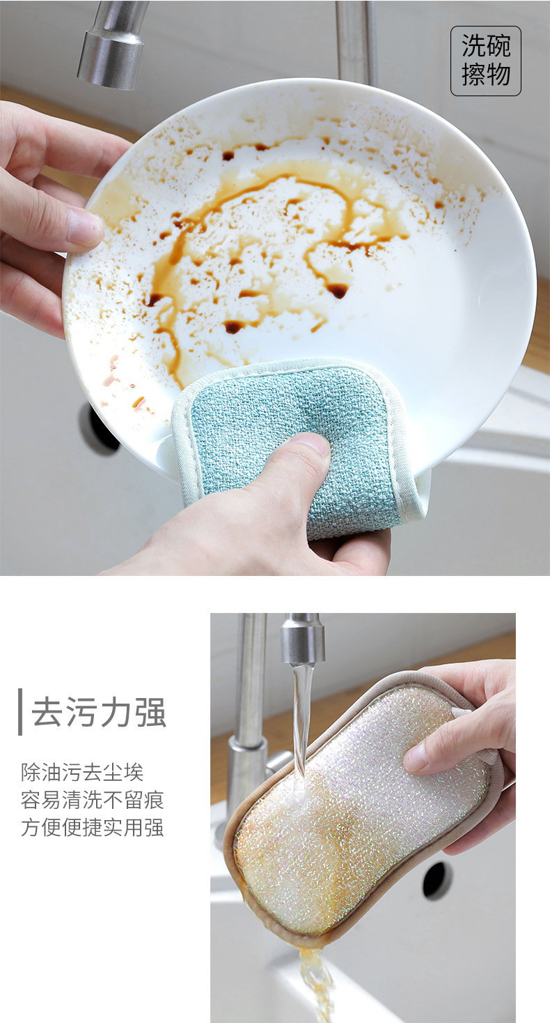 Multifunctional Double-Sided Sponge Wipe Dishwashing Cloth Spong Mop Scouring Pad Kitchen Washing Pot Block Decontamination Cloth