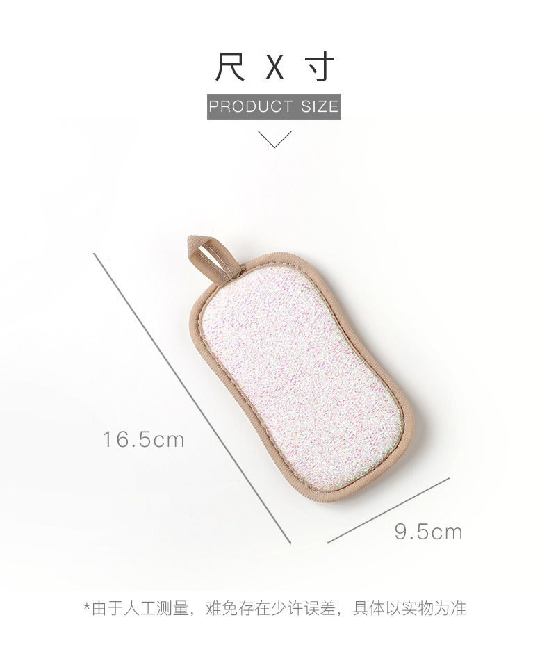Multifunctional Double-Sided Sponge Wipe Dishwashing Cloth Spong Mop Scouring Pad Kitchen Washing Pot Block Decontamination Cloth