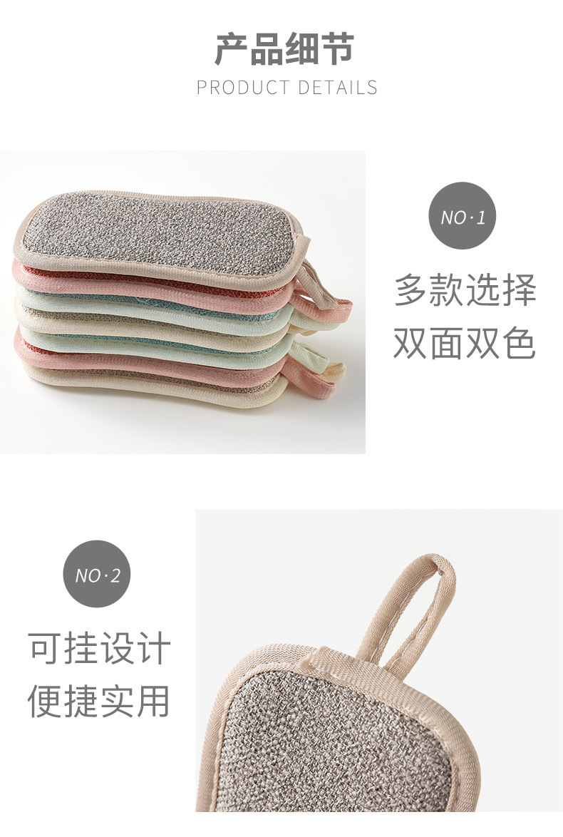 Multifunctional Double-Sided Sponge Wipe Dishwashing Cloth Spong Mop Scouring Pad Kitchen Washing Pot Block Decontamination Cloth
