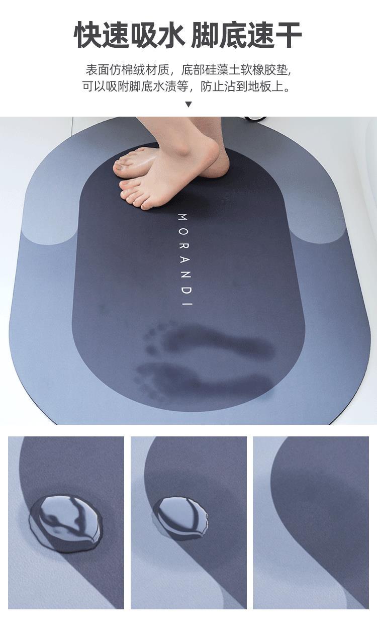 Diatom Ooze Cushion Toilet Absorbent Mat Toilet Door Non-Slip Foot Mats Quick-Drying Toilet Bathroom Mats Oval Diatom Ooze Cushion Toilet Absorbent Mat Toilet Door Non-Slip Foot Mats Quick-Drying Toilet Bathroom Mats Oval