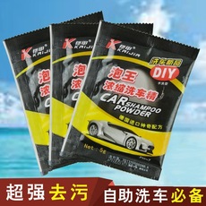 Car Washing Cloth Car Paint Treasure Black Technology Paint Surface Decontamination Brightening Scratch Removal Scratch Car Washing Cloth Car Paint Treasure Black Technology Paint Surface Decontamination Brightening Scratch Removal Scratch