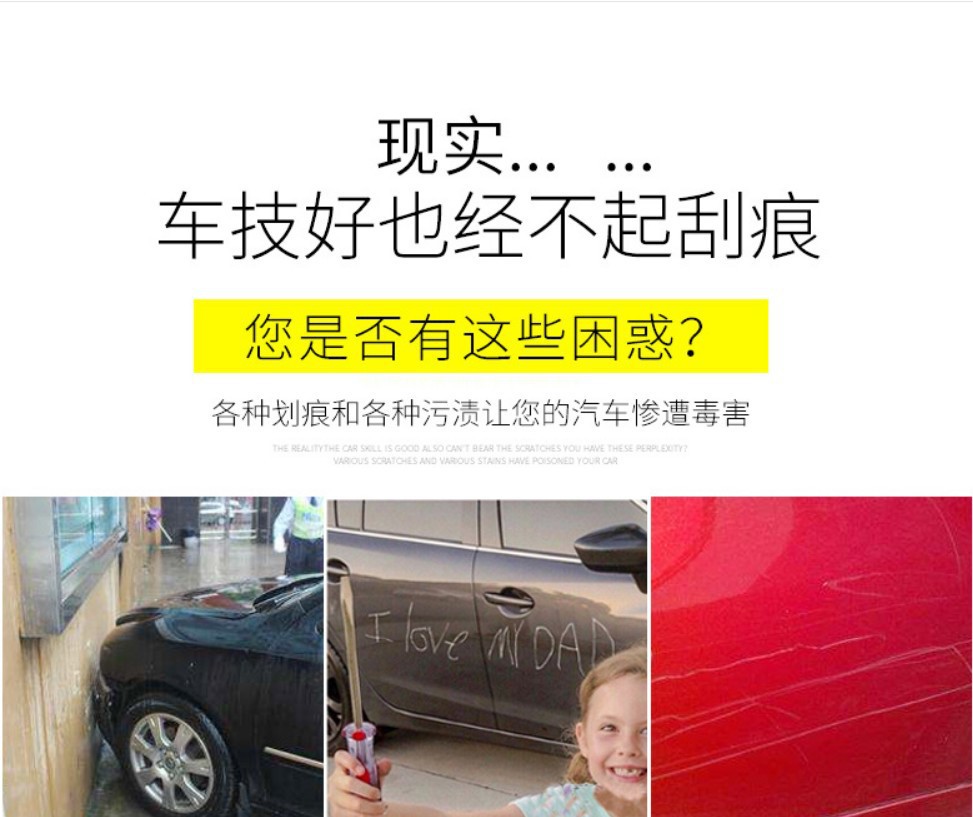 Car Washing Cloth Car Paint Treasure Black Technology Paint Surface Decontamination Brightening Scratch Removal Scratch Car Washing Cloth Car Paint Treasure Black Technology Paint Surface Decontamination Brightening Scratch Removal Scratch