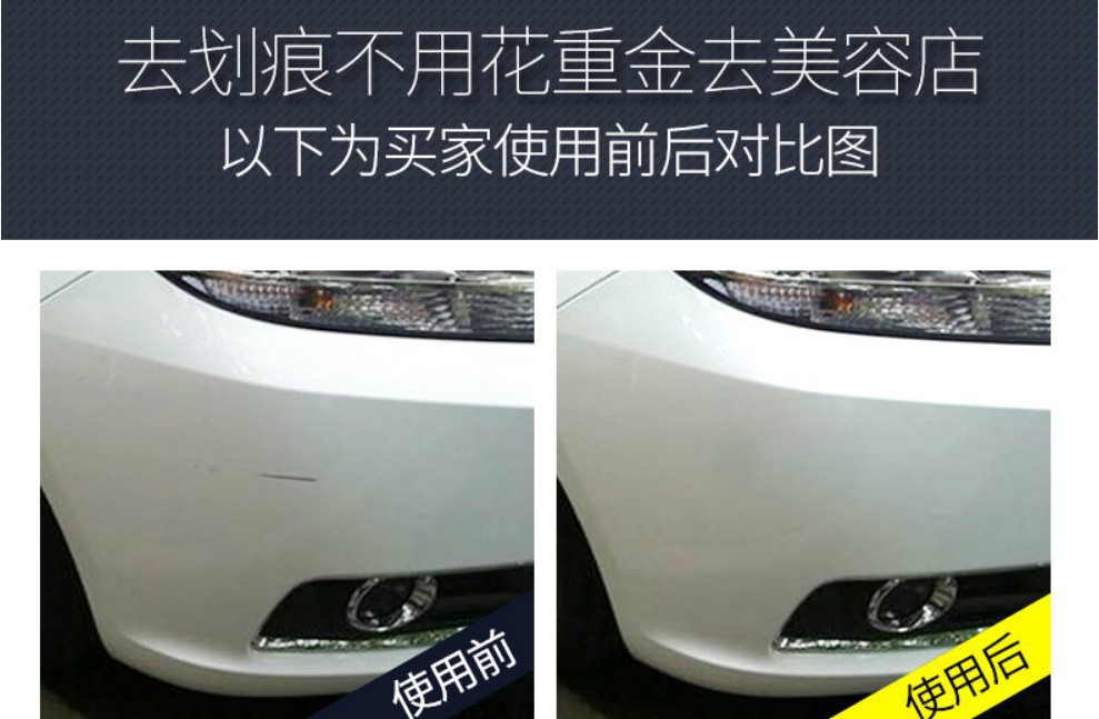 Car Washing Cloth Car Paint Treasure Black Technology Paint Surface Decontamination Brightening Scratch Removal Scratch Car Washing Cloth Car Paint Treasure Black Technology Paint Surface Decontamination Brightening Scratch Removal Scratch