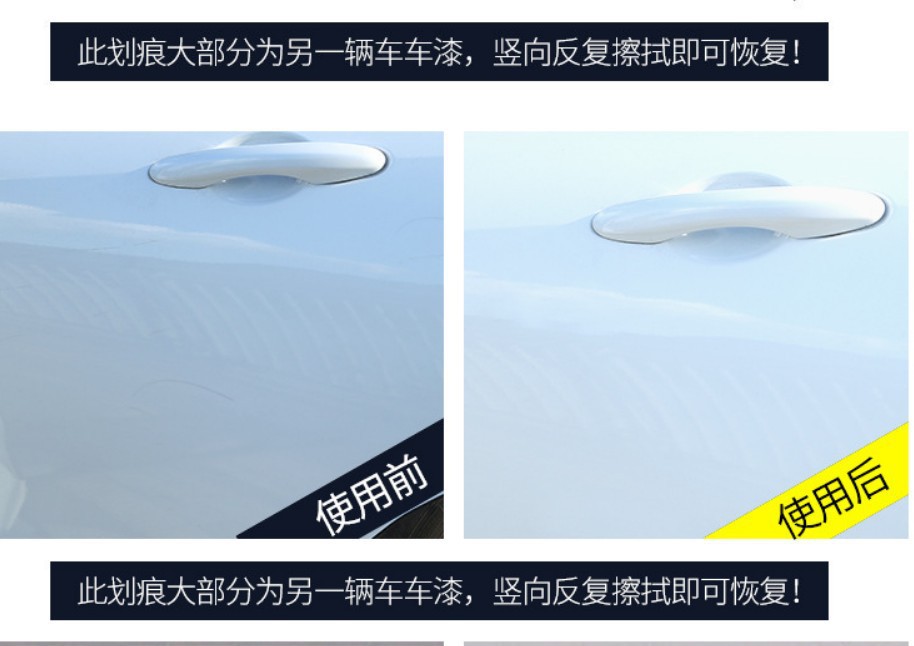 Car Washing Cloth Car Paint Treasure Black Technology Paint Surface Decontamination Brightening Scratch Removal Scratch Car Washing Cloth Car Paint Treasure Black Technology Paint Surface Decontamination Brightening Scratch Removal Scratch