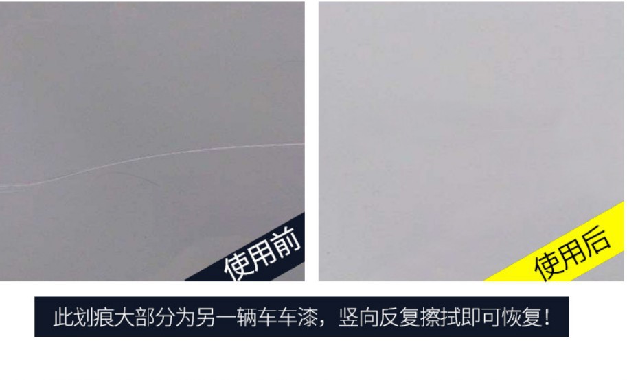 Car Washing Cloth Car Paint Treasure Black Technology Paint Surface Decontamination Brightening Scratch Removal Scratch Car Washing Cloth Car Paint Treasure Black Technology Paint Surface Decontamination Brightening Scratch Removal Scratch