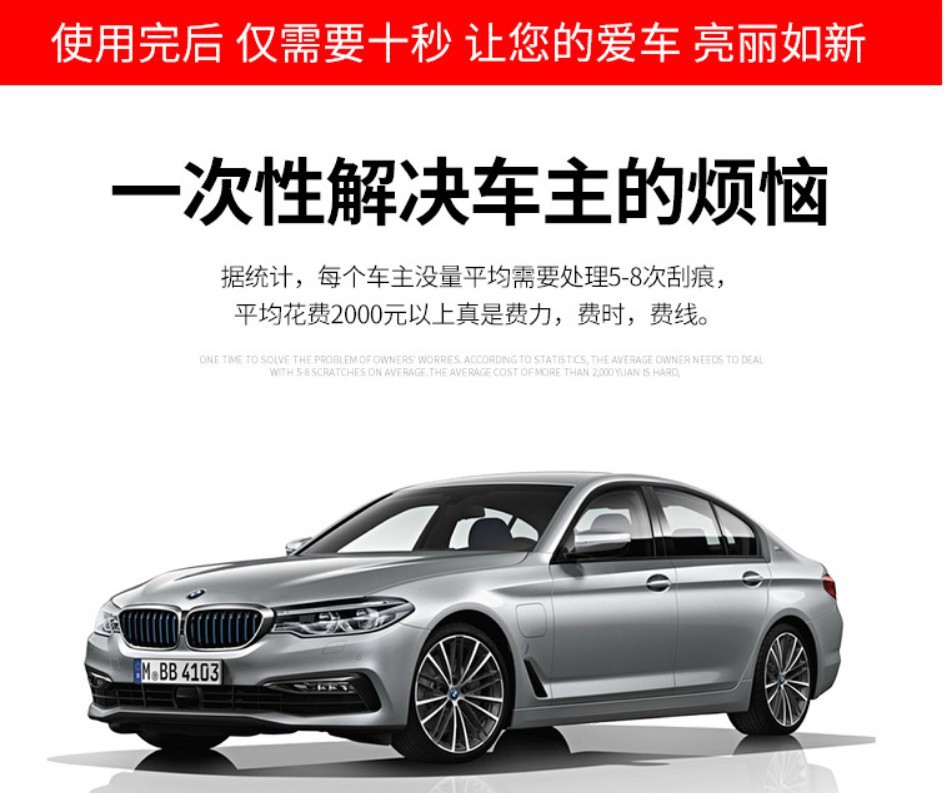 Car Washing Cloth Car Paint Treasure Black Technology Paint Surface Decontamination Brightening Scratch Removal Scratch Car Washing Cloth Car Paint Treasure Black Technology Paint Surface Decontamination Brightening Scratch Removal Scratch