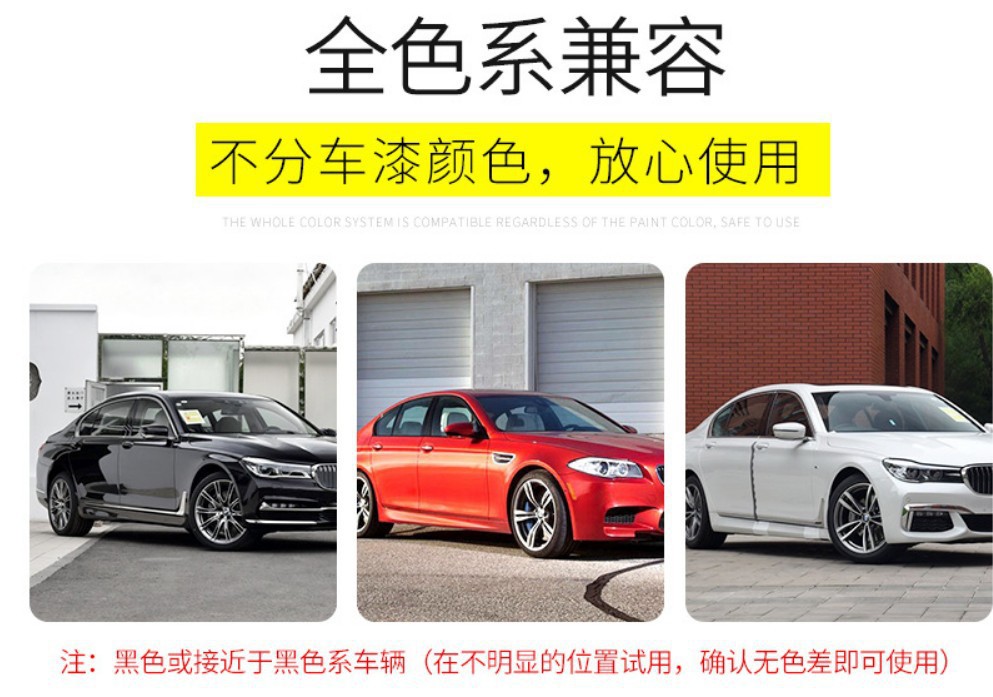 Car Washing Cloth Car Paint Treasure Black Technology Paint Surface Decontamination Brightening Scratch Removal Scratch Car Washing Cloth Car Paint Treasure Black Technology Paint Surface Decontamination Brightening Scratch Removal Scratch