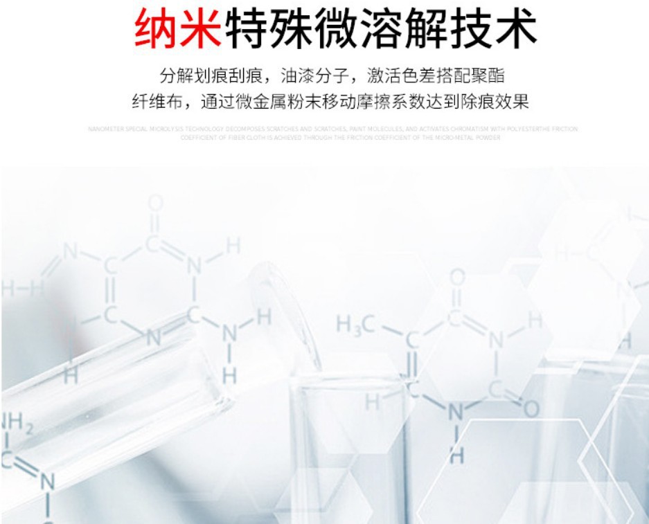 Car Washing Cloth Car Paint Treasure Black Technology Paint Surface Decontamination Brightening Scratch Removal Scratch Car Washing Cloth Car Paint Treasure Black Technology Paint Surface Decontamination Brightening Scratch Removal Scratch