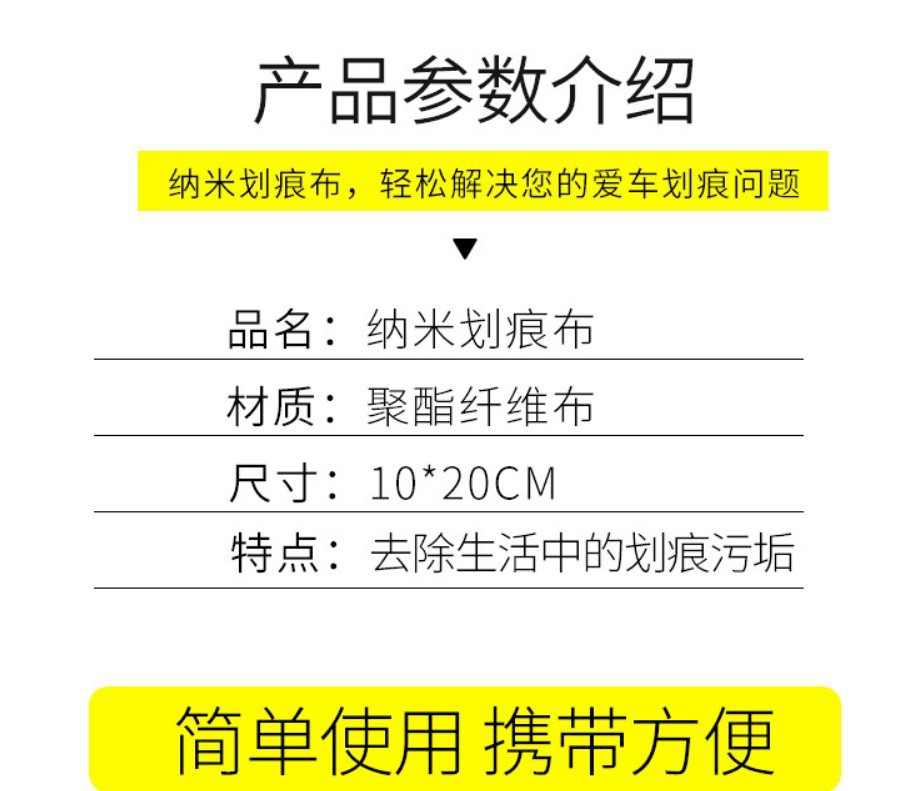 Car Washing Cloth Car Paint Treasure Black Technology Paint Surface Decontamination Brightening Scratch Removal Scratch Car Washing Cloth Car Paint Treasure Black Technology Paint Surface Decontamination Brightening Scratch Removal Scratch