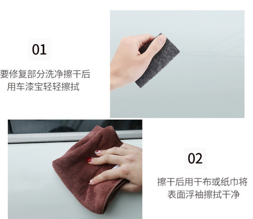 Car Washing Cloth Car Paint Treasure Black Technology Paint Surface Decontamination Brightening Scratch Removal Scratch Car Washing Cloth Car Paint Treasure Black Technology Paint Surface Decontamination Brightening Scratch Removal Scratch