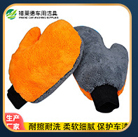 Car Microfiber Car Cleaning Small Square Towel 40*40 Thickened Absorbent Car Washing Towel Cloth Cleaning Tools Car Microfiber Car Cleaning Small Square Towel 40*40 Thickened Absorbent Car Washing Towel Cloth Cleaning Tools