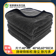 Car Microfiber Car Cleaning Small Square Towel 40*40 Thickened Absorbent Car Washing Towel Cloth Cleaning Tools Car Microfiber Car Cleaning Small Square Towel 40*40 Thickened Absorbent Car Washing Towel Cloth Cleaning Tools