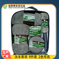 Car Microfiber Car Cleaning Small Square Towel 40*40 Thickened Absorbent Car Washing Towel Cloth Cleaning Tools Car Microfiber Car Cleaning Small Square Towel 40*40 Thickened Absorbent Car Washing Towel Cloth Cleaning Tools