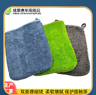 Car Microfiber Car Cleaning Small Square Towel 40*40 Thickened Absorbent Car Washing Towel Cloth Cleaning Tools Car Microfiber Car Cleaning Small Square Towel 40*40 Thickened Absorbent Car Washing Towel Cloth Cleaning Tools