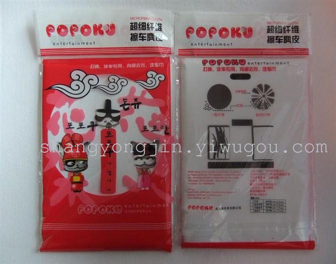 Car washing towels in South Korea non-woven man-made suede Microfiber cleaning cloth napkins Car washing towels in South Korea non-woven man-made suede Microfiber cleaning cloth napkins