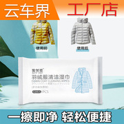 Large PVA Deerskin Towel Water-Absorbing and Hair Drying Towel Towel for Washing and Wiping Cars Pet Towel Suede Towel Vehicle-Washing Duster Cloth Large PVA Deerskin Towel Water-Absorbing and Hair Drying Towel Towel for Washing and Wiping Cars Pet Towel Suede Towel Vehicle-Washing Duster Cloth