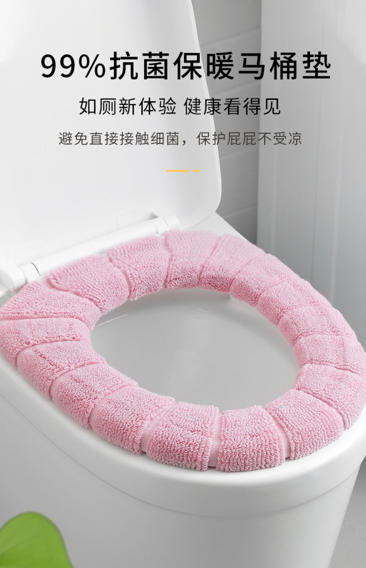 Universal Toilet Pad Cushion Plush Toilet Seat Cover Autumn and Winter Warm Toilet Seat Cover Cute Knitting Portable Happy Day