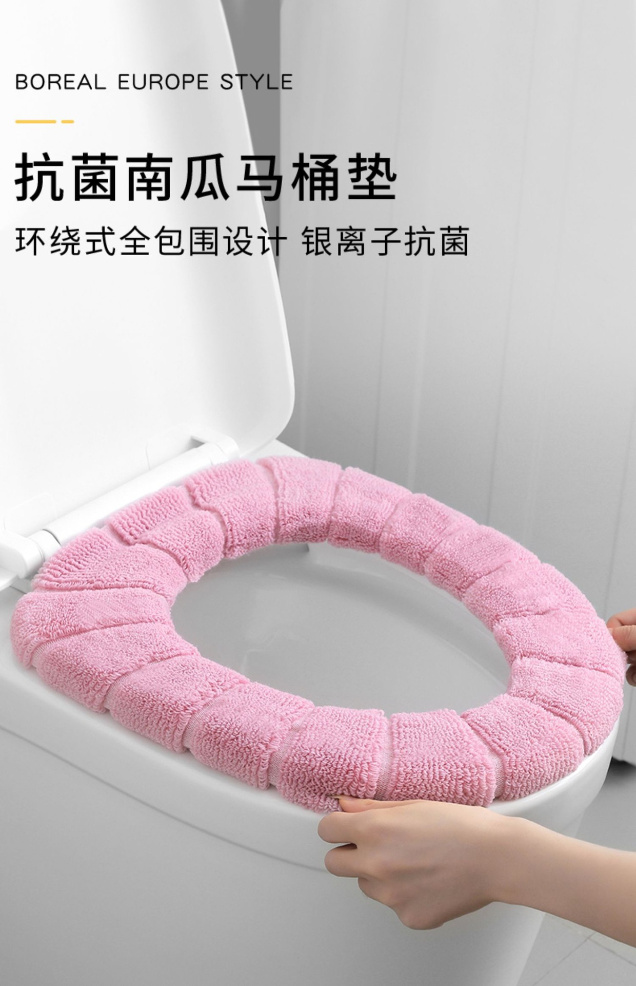 Universal Toilet Pad Cushion Plush Toilet Seat Cover Autumn and Winter Warm Toilet Seat Cover Cute Knitting Portable Happy Day