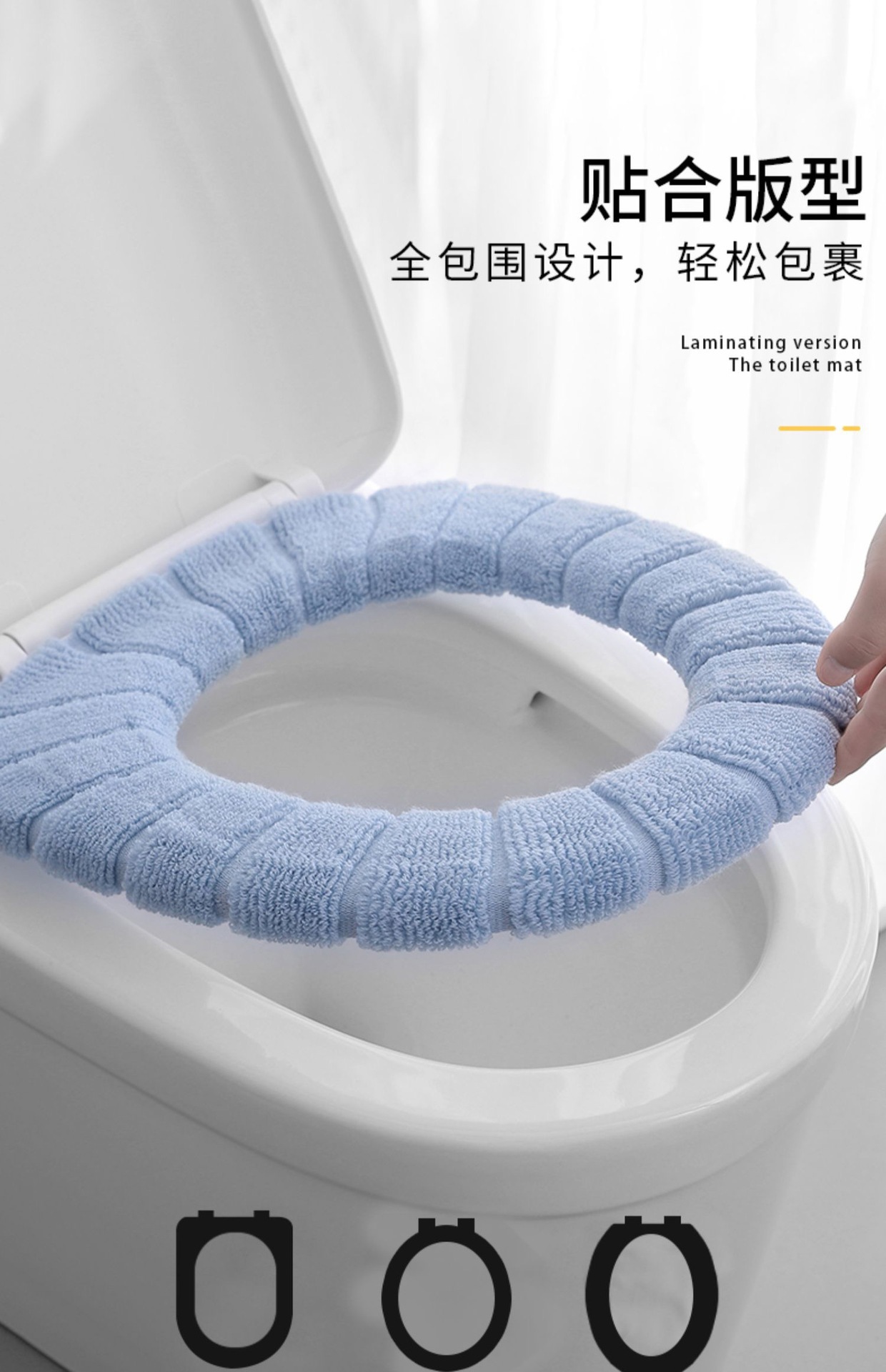 Universal Toilet Pad Cushion Plush Toilet Seat Cover Autumn and Winter Warm Toilet Seat Cover Cute Knitting Portable Happy Day