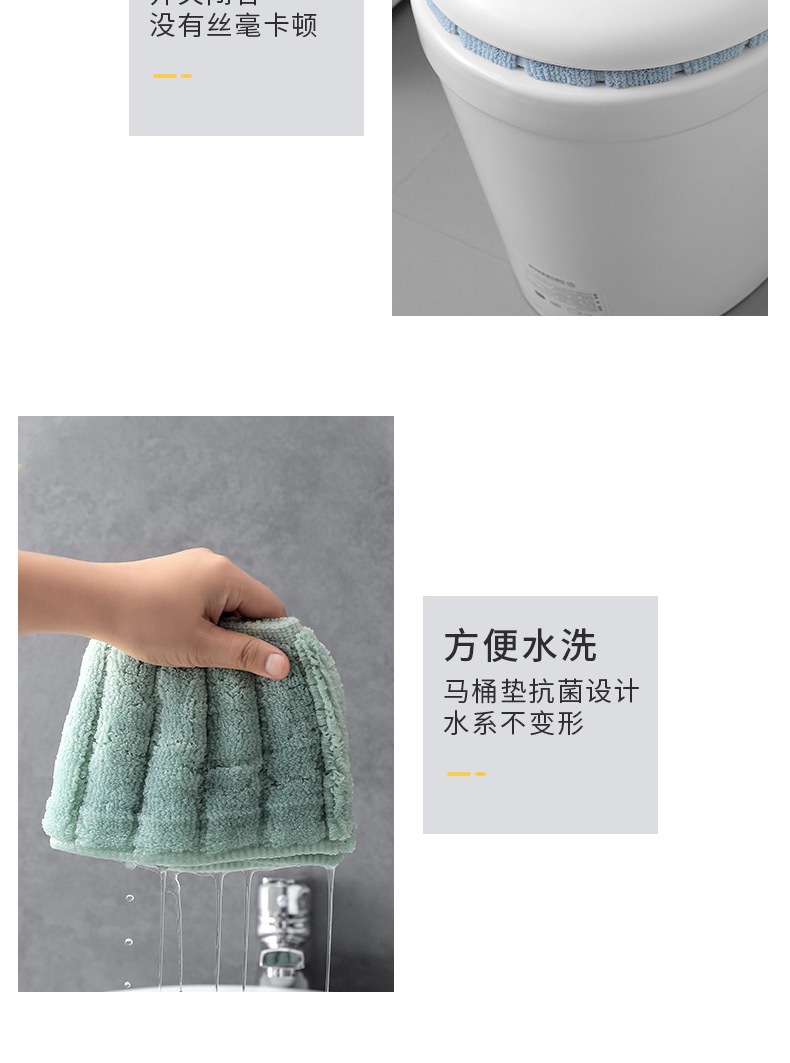 Universal Toilet Pad Cushion Plush Toilet Seat Cover Autumn and Winter Warm Toilet Seat Cover Cute Knitting Portable Happy Day