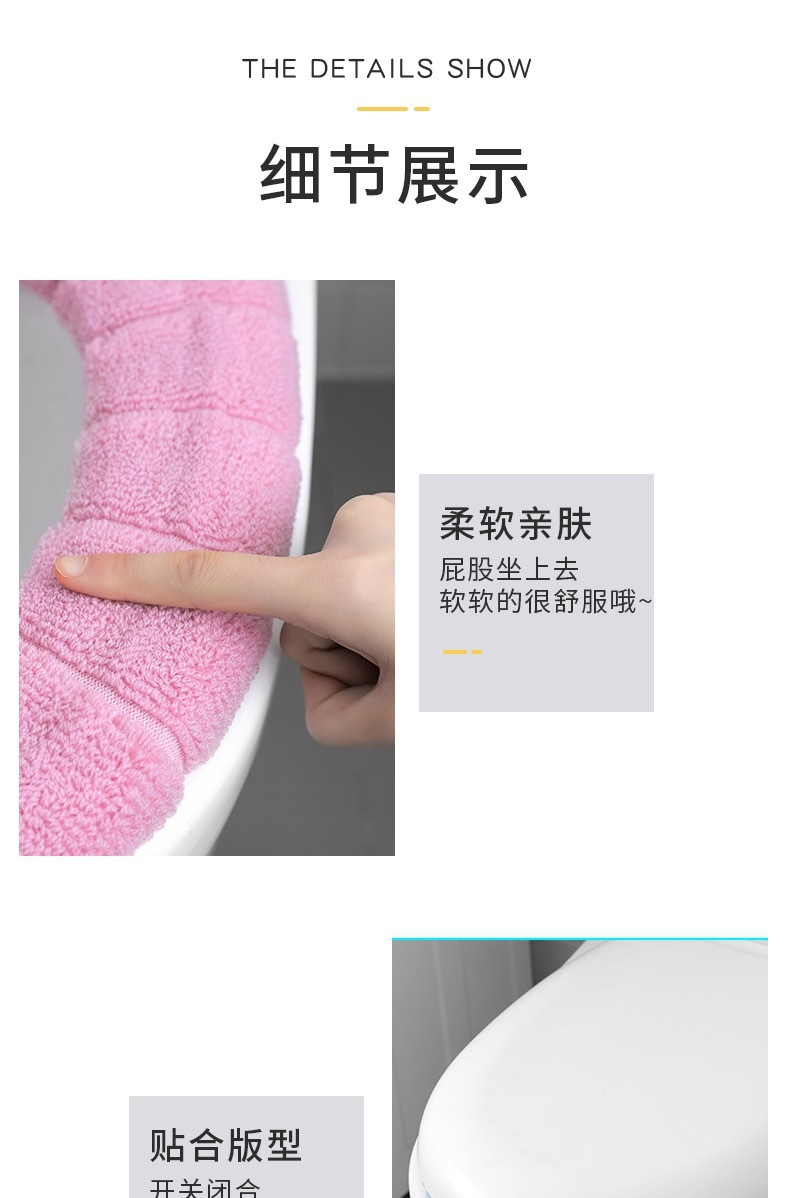 Universal Toilet Pad Cushion Plush Toilet Seat Cover Autumn and Winter Warm Toilet Seat Cover Cute Knitting Portable Happy Day