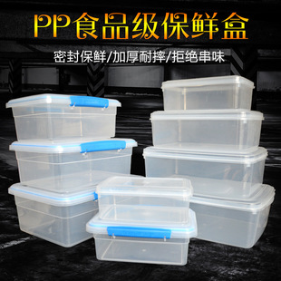 refrigerator with transparent cover storage box sealed freezer box storage box plastic frozen shoes medicine box refrigerator with transparent cover storage box sealed freezer box storage box plastic frozen shoes medicine box
