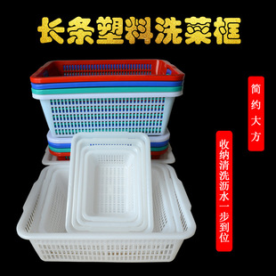 refrigerator with transparent cover storage box sealed freezer box storage box plastic frozen shoes medicine box refrigerator with transparent cover storage box sealed freezer box storage box plastic frozen shoes medicine box