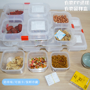 refrigerator with transparent cover storage box sealed freezer box storage box plastic frozen shoes medicine box refrigerator with transparent cover storage box sealed freezer box storage box plastic frozen shoes medicine box
