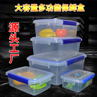 refrigerator with transparent cover storage box sealed freezer box storage box plastic frozen shoes medicine box refrigerator with transparent cover storage box sealed freezer box storage box plastic frozen shoes medicine box