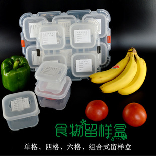 refrigerator with transparent cover storage box sealed freezer box storage box plastic frozen shoes medicine box refrigerator with transparent cover storage box sealed freezer box storage box plastic frozen shoes medicine box