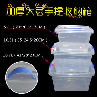 refrigerator with transparent cover storage box sealed freezer box storage box plastic frozen shoes medicine box refrigerator with transparent cover storage box sealed freezer box storage box plastic frozen shoes medicine box