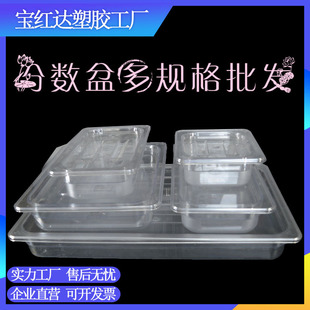 refrigerator with transparent cover storage box sealed freezer box storage box plastic frozen shoes medicine box refrigerator with transparent cover storage box sealed freezer box storage box plastic frozen shoes medicine box