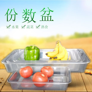refrigerator with transparent cover storage box sealed freezer box storage box plastic frozen shoes medicine box refrigerator with transparent cover storage box sealed freezer box storage box plastic frozen shoes medicine box