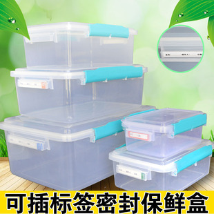 refrigerator with transparent cover storage box sealed freezer box storage box plastic frozen shoes medicine box refrigerator with transparent cover storage box sealed freezer box storage box plastic frozen shoes medicine box