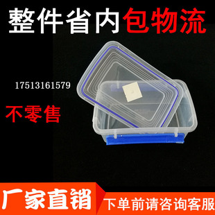 refrigerator with transparent cover storage box sealed freezer box storage box plastic frozen shoes medicine box refrigerator with transparent cover storage box sealed freezer box storage box plastic frozen shoes medicine box