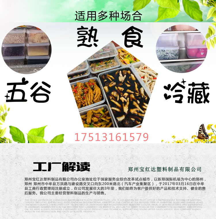 refrigerator with transparent cover storage box sealed freezer box storage box plastic frozen shoes medicine box refrigerator with transparent cover storage box sealed freezer box storage box plastic frozen shoes medicine box