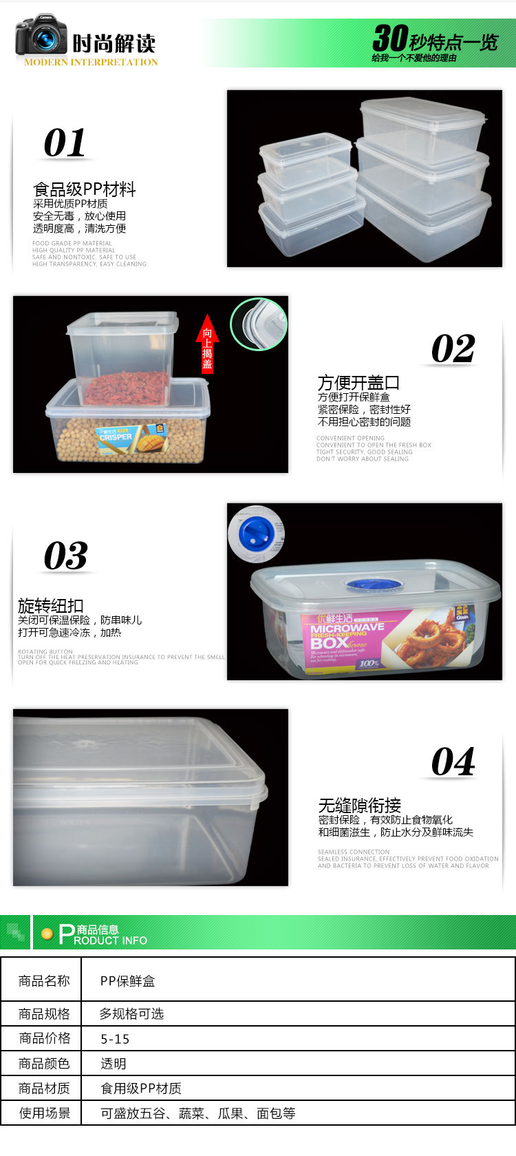 refrigerator with transparent cover storage box sealed freezer box storage box plastic frozen shoes medicine box refrigerator with transparent cover storage box sealed freezer box storage box plastic frozen shoes medicine box