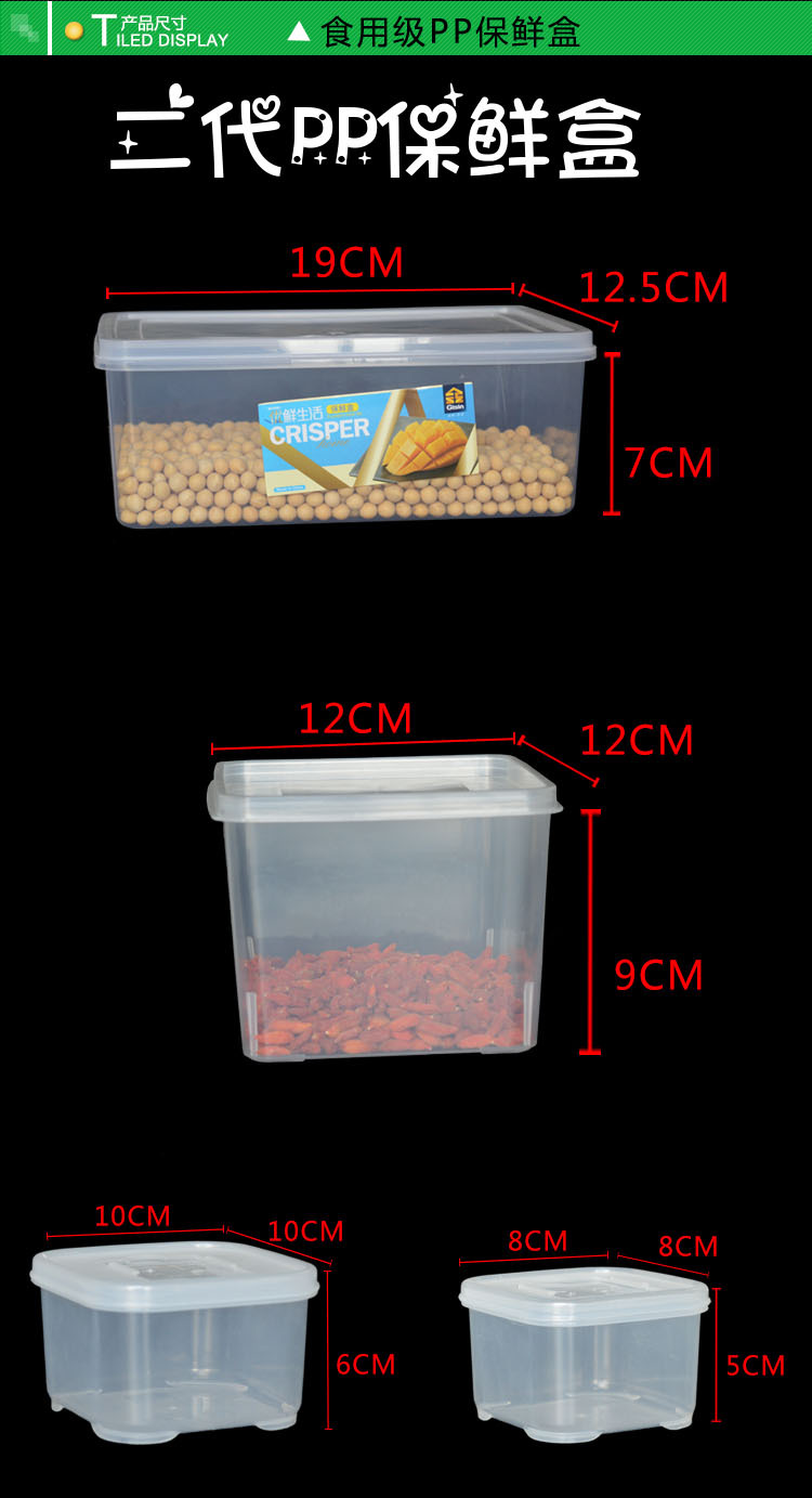 refrigerator with transparent cover storage box sealed freezer box storage box plastic frozen shoes medicine box refrigerator with transparent cover storage box sealed freezer box storage box plastic frozen shoes medicine box