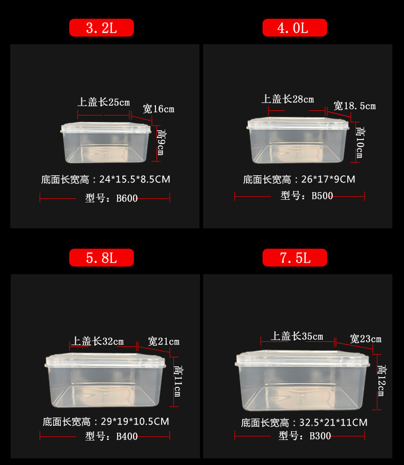 refrigerator with transparent cover storage box sealed freezer box storage box plastic frozen shoes medicine box refrigerator with transparent cover storage box sealed freezer box storage box plastic frozen shoes medicine box