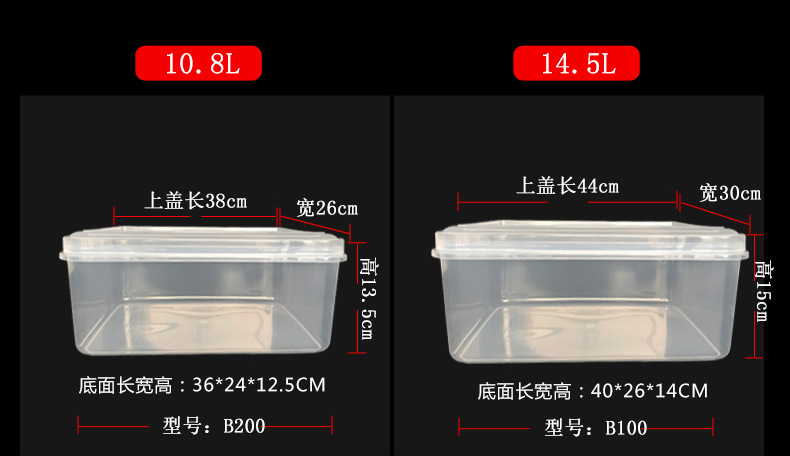 refrigerator with transparent cover storage box sealed freezer box storage box plastic frozen shoes medicine box refrigerator with transparent cover storage box sealed freezer box storage box plastic frozen shoes medicine box