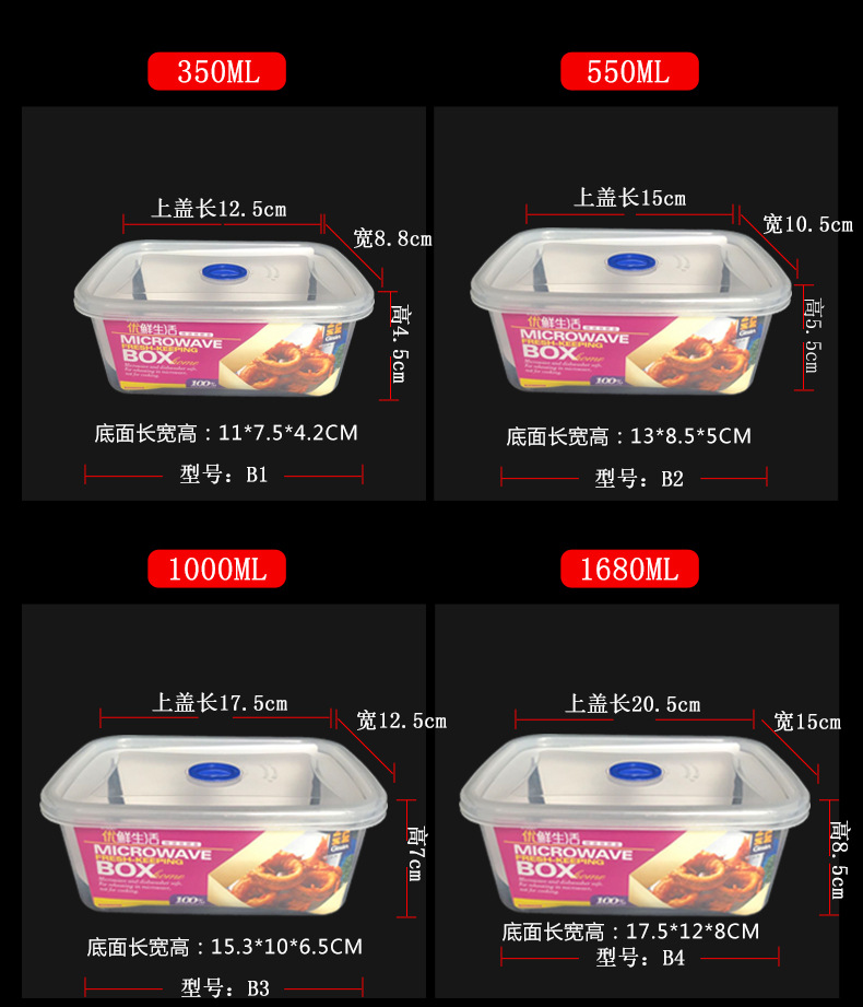 refrigerator with transparent cover storage box sealed freezer box storage box plastic frozen shoes medicine box refrigerator with transparent cover storage box sealed freezer box storage box plastic frozen shoes medicine box