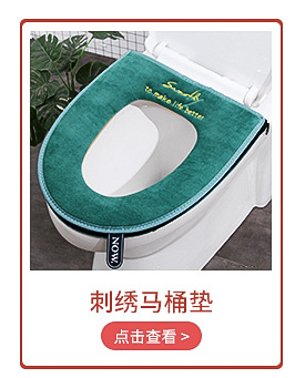 Nordic Warm Toilet Mat Closestool Cushion Winter Toilet Seat Cover Toilet Seat plus Velvet Thickened Zipper Factory Wholesale Nordic Warm Toilet Mat Closestool Cushion Winter Toilet Seat Cover Toilet Seat plus Velvet Thickened Zipper Factory Wholesale