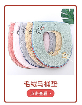 Nordic Warm Toilet Mat Closestool Cushion Winter Toilet Seat Cover Toilet Seat plus Velvet Thickened Zipper Factory Wholesale Nordic Warm Toilet Mat Closestool Cushion Winter Toilet Seat Cover Toilet Seat plus Velvet Thickened Zipper Factory Wholesale