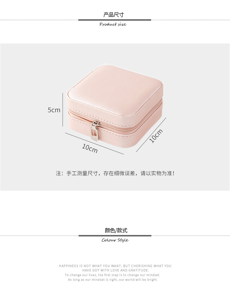 Pu Single Layer Simplicity Storage Jewelry Box Creative Portable Accessories Storage Box Ear Studs Earring Ring Small Jewelry Box Pu Single Layer Simplicity Storage Jewelry Box Creative Portable Accessories Storage Box Ear Studs Earring Ring Small Jewelry Box