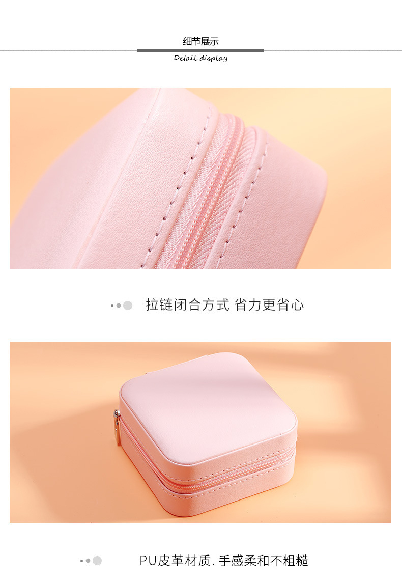 Pu Single Layer Simplicity Storage Jewelry Box Creative Portable Accessories Storage Box Ear Studs Earring Ring Small Jewelry Box Pu Single Layer Simplicity Storage Jewelry Box Creative Portable Accessories Storage Box Ear Studs Earring Ring Small Jewelry Box